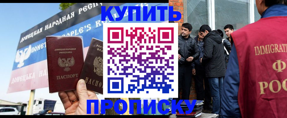 временная регистрация госуслуги в Переславль-Залесском